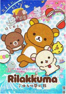 漫画网页 墨城夜行录 悬疑推理漫画封面