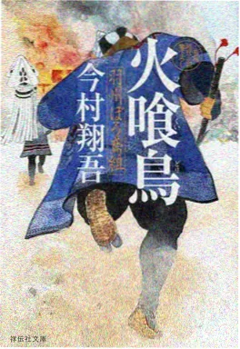 经典完结漫画 北纬三十度 封面