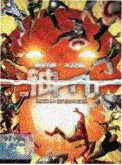 条漫分镜节奏学 资讯配图