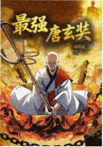 动漫化改编 霓虹证词 原作封面
